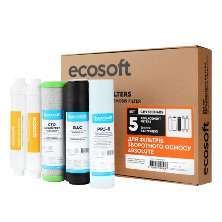 Комплект картриджів Ecosoft Absolute ''6 місяців'' (CHV5ECOABS)