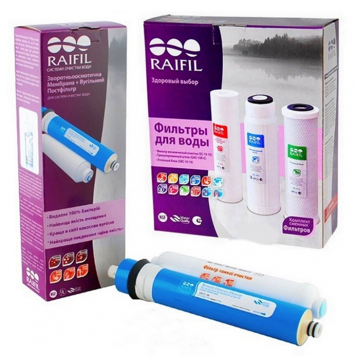 Комплект картриджів Raifil Grando 5 з мембраною 50 GAL