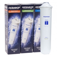 Повний комплект картриджів Аквафор Моріон К5-К2-К7М-50S