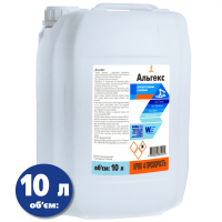 Альгекс 10л Препарат для удаления водорослей