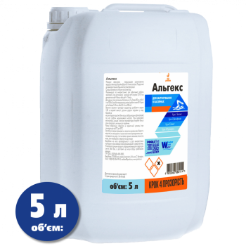 Альгекс 5л - Средство для удаления водорослей