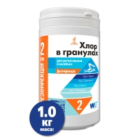 Хлор в гранулах 1кг - Шоковое хлорирование
