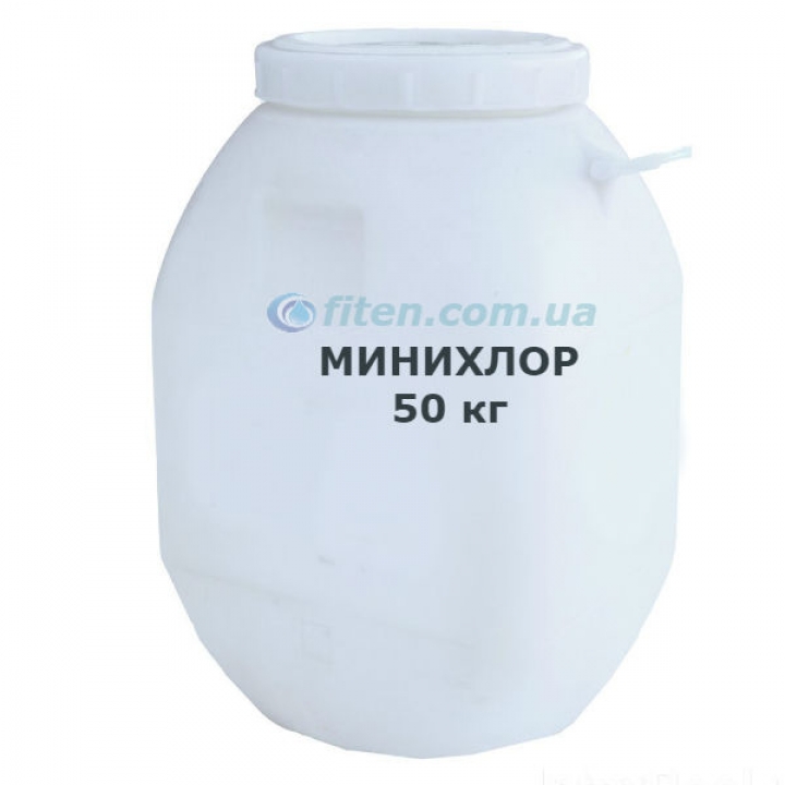 Минихлор 50 кг  Шоковое хлорирование